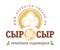  Семейная сыроварня "Сыр да сыр"