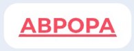 Аврора