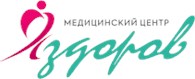 «Я Здоров»