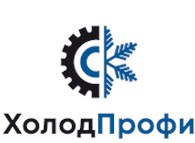 ХолодПрофи