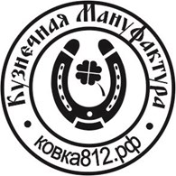 Кузнечная мануфактура