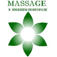 Массажист Бакалова Оксана