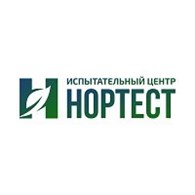 Нортест