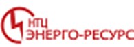 НТЦ Энерго - Ресурс