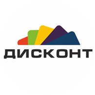  ДИСКОНТ