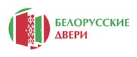 Белорусские Двери