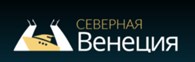  Северная Венеция