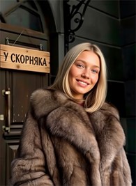 Ателье Меховое Екатеринбург. У СКОРНЯКа