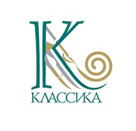 Классика