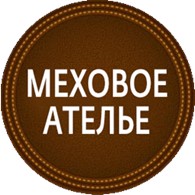  Ателье кожи и меха в Брагино