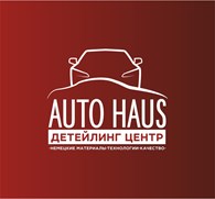 ООО AutoHaus.Detailing