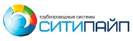 СитиПайп