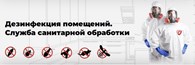 Компания М-ED.RU