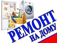 ОАО Ремонт Бытовой Техники