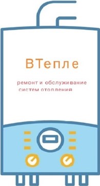 ООО ВТепле