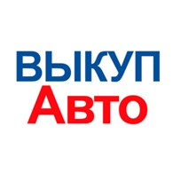  Выкуп-Авто03