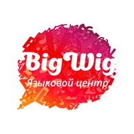 ООО Языковой центр "BigWig"