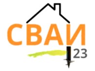 Сваи 23