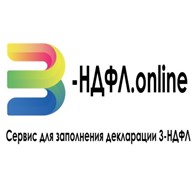 ООО 3 - НДФЛ.online