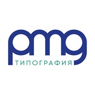 Типография ПМГ