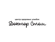 Доктор Стом