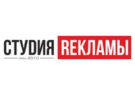 ООО Студия Рекламы