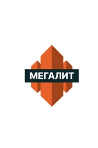 ООО Мегалит ПТК