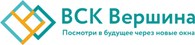 ВСК Вершина