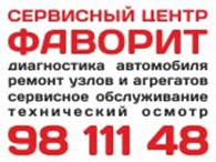 Ремонт,  заправка автокондиционеров в Фрунзенском районе Санкт-Петербурга