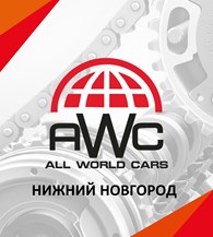 All World Cars