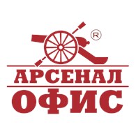 ООО "АРСЕНАЛ-ОФИС"