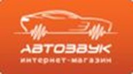  Автозвук, ЧП