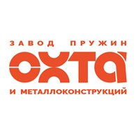 Завод пружин и металлоизделий "ОХТА"