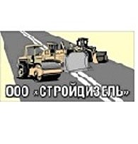 "Стройдизель"