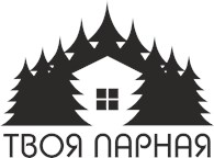 Твоя Парная