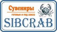 ИП "Sibcrab"