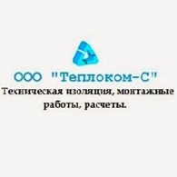 ООО "Теплоком-С"