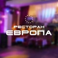 "Европа"