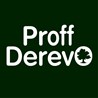 ИП Proff Derevo