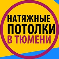 Про-Потолки 72