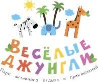 Веселые Джунгли