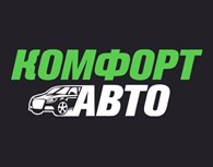 Комфорт Авто