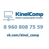  KinelComp