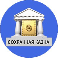 ООО Сохранная казна