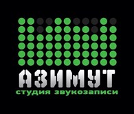 ИП Студия звукозаписи "АЗИМУТ"