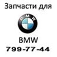 BMW Меркурий