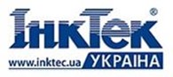 ООО "Инктек Украина" Продажа чернил, заправочных наборов, картриджей, СНПЧ для струйных принтеров