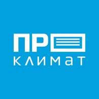 ИП ПроКлимат