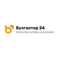 Бухгалтер Волжский