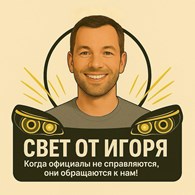 Светотигоря.рф